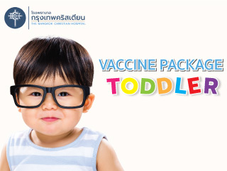 วัคซีนวัยเตาะแตะ Toddler Vaccine